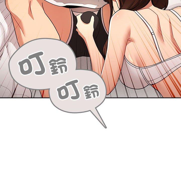 第84话 - 第127.jpg页