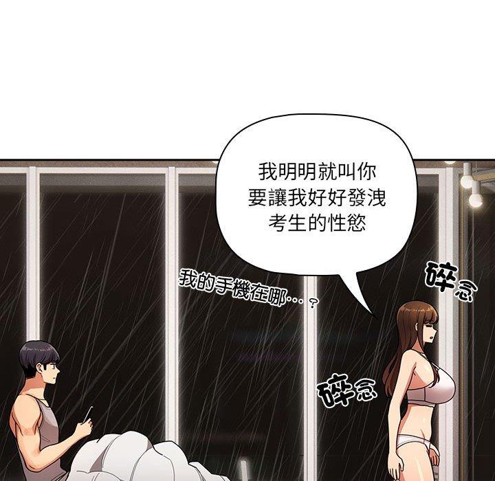 第84话 - 第128.jpg页