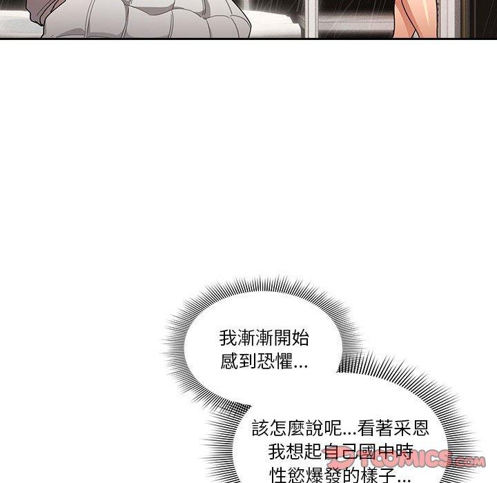第84话 - 第129.jpg页