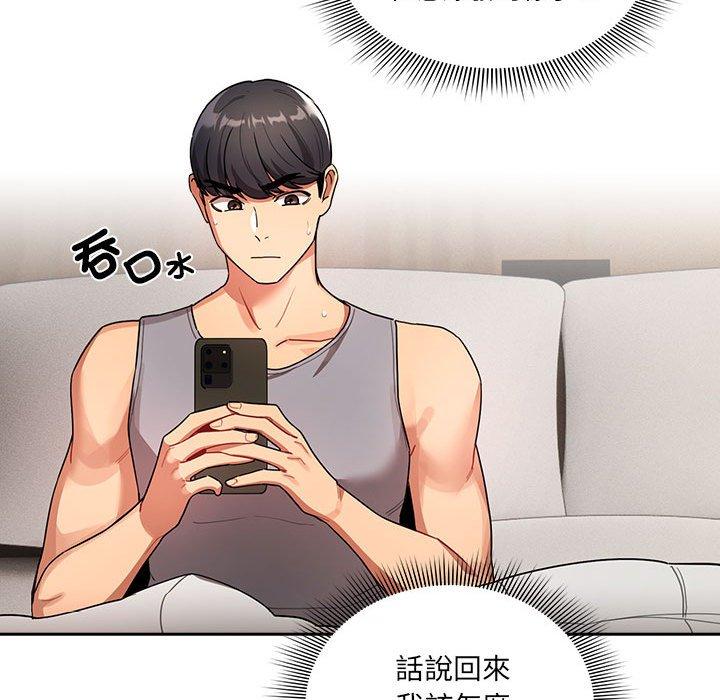 第84话 - 第130.jpg页