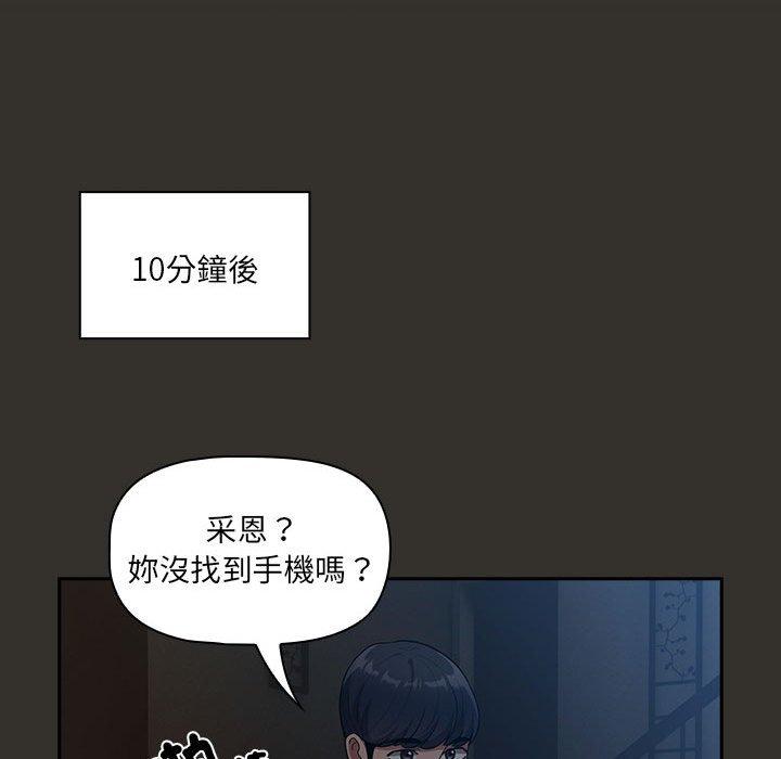 第84话 - 第134.jpg页