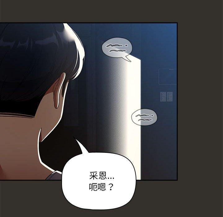 第84话 - 第136.jpg页