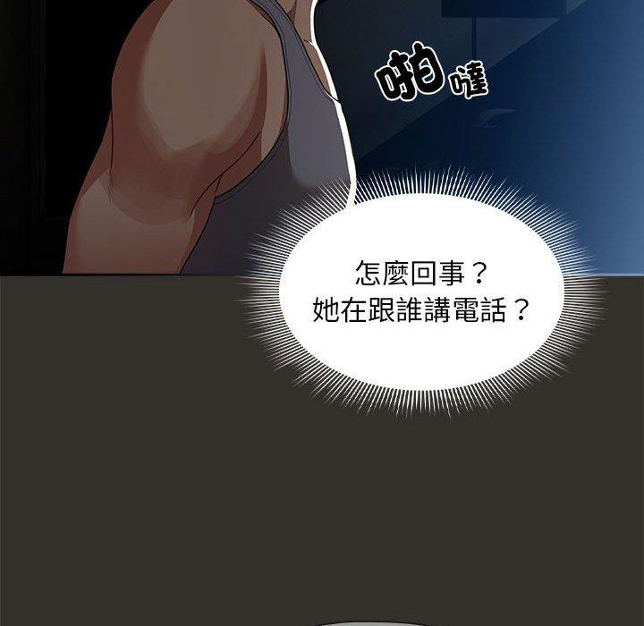 第84话 - 第138.jpg页