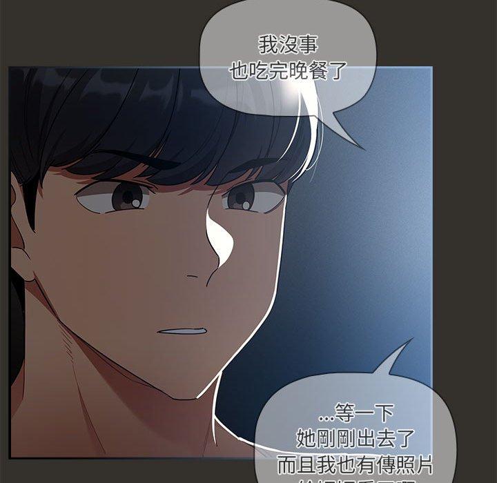 第84话 - 第139.jpg页