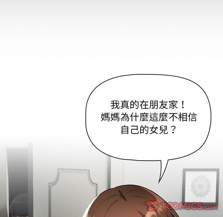 第84话 - 第141.jpg页