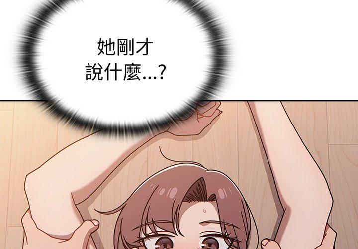 第52话 - 第2.jpg页