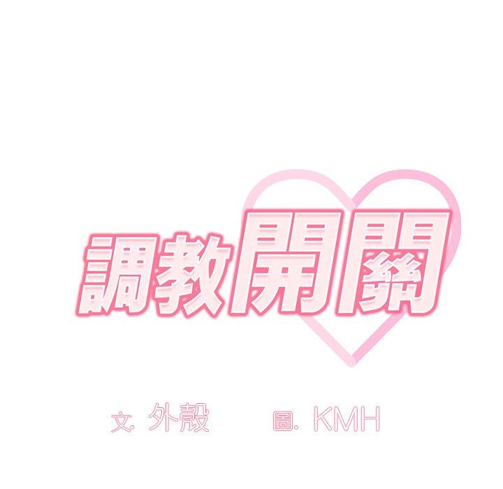 第52话 - 第8.jpg页