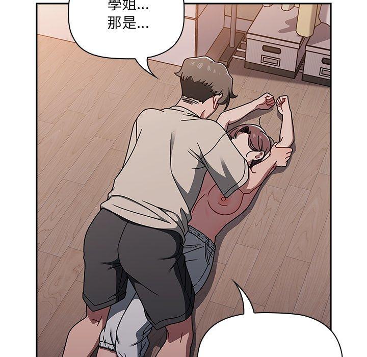 第52话 - 第10.jpg页