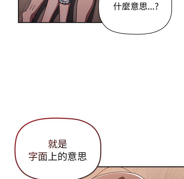 第52话 - 第11.jpg页