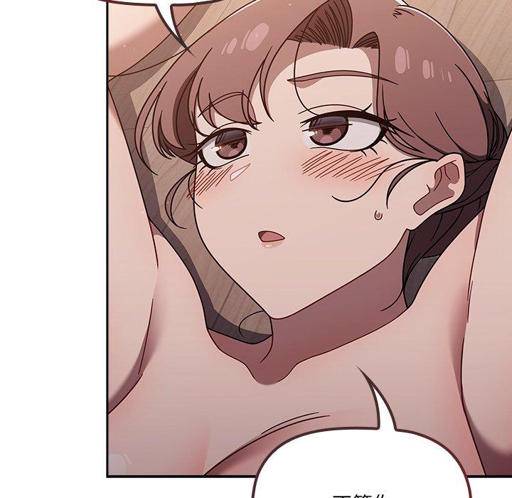 第52话 - 第12.jpg页