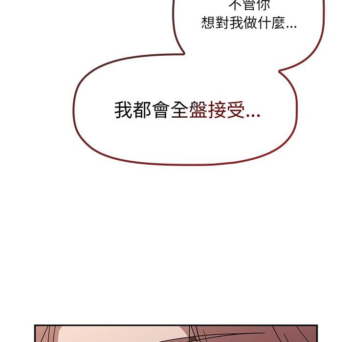 第52话 - 第13.jpg页