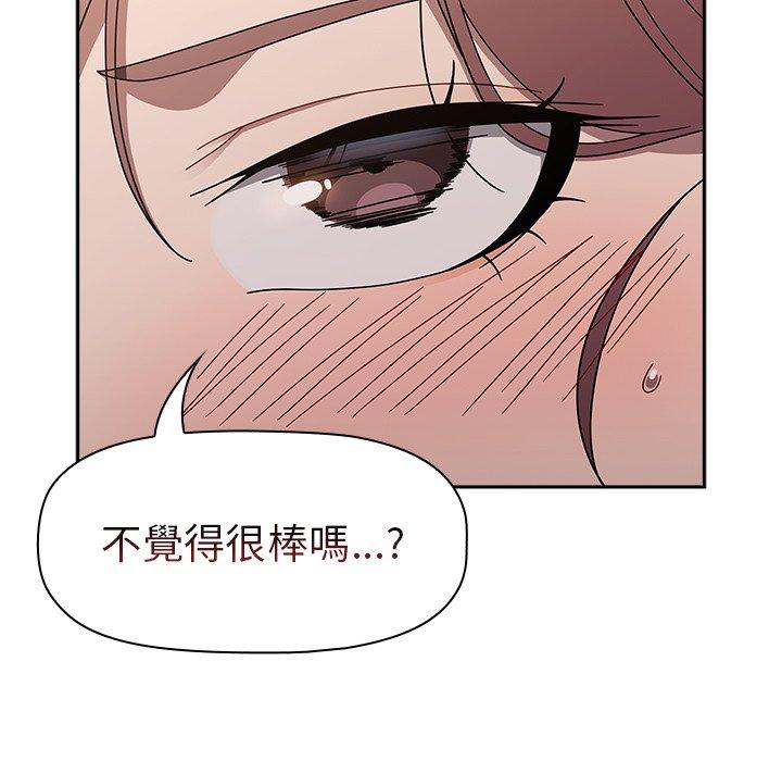 第52话 - 第14.jpg页