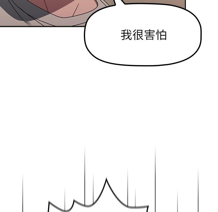 第52话 - 第16.jpg页
