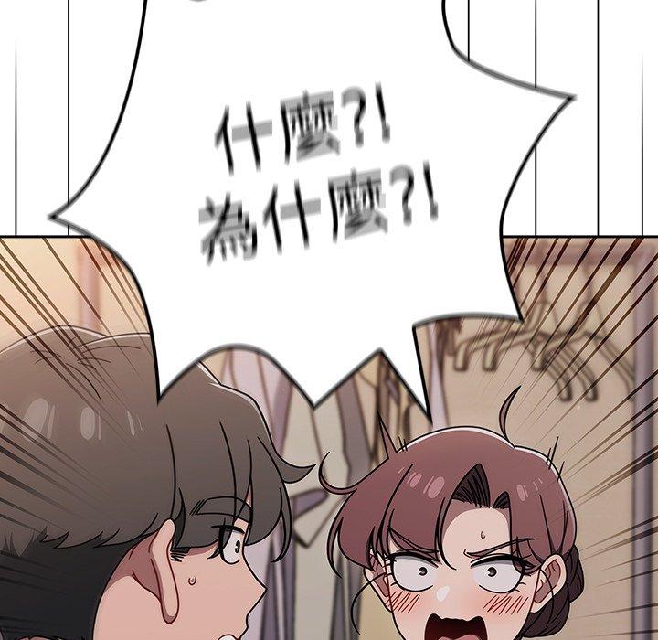 第52话 - 第17.jpg页