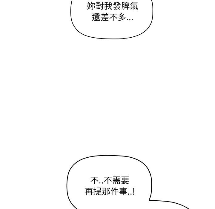 第52话 - 第19.jpg页
