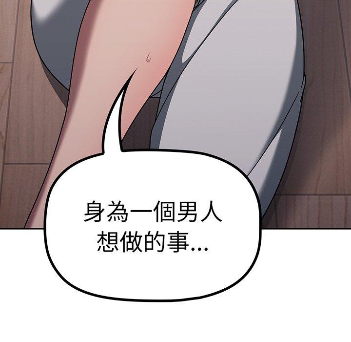 第52话 - 第22.jpg页