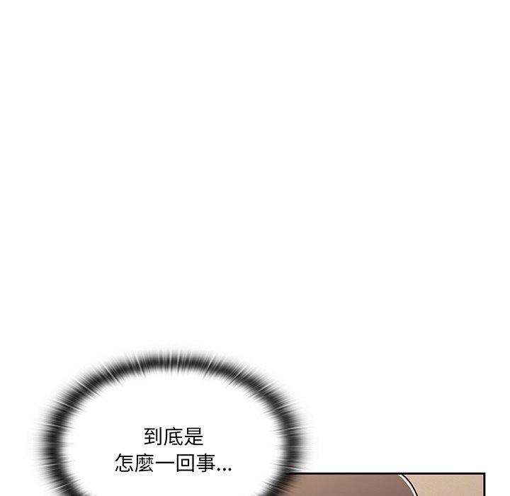 第52话 - 第23.jpg页
