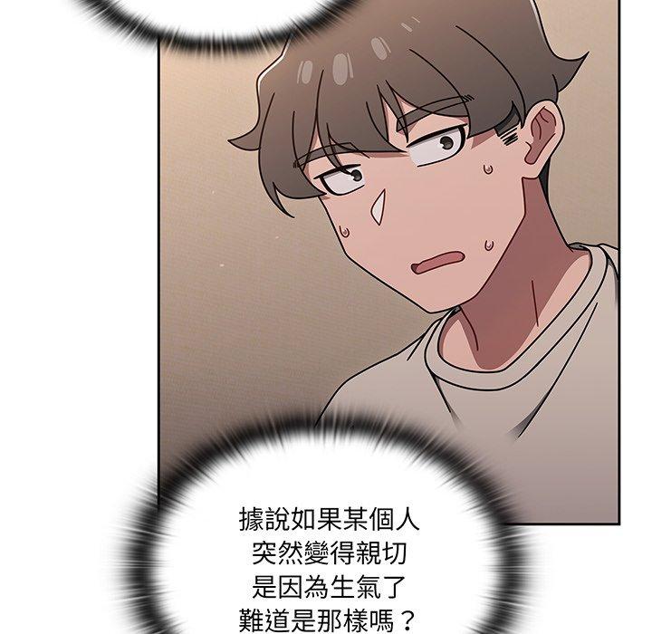 第52话 - 第24.jpg页