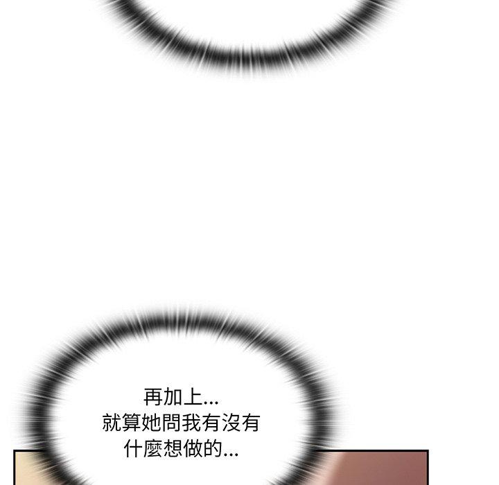 第52话 - 第25.jpg页