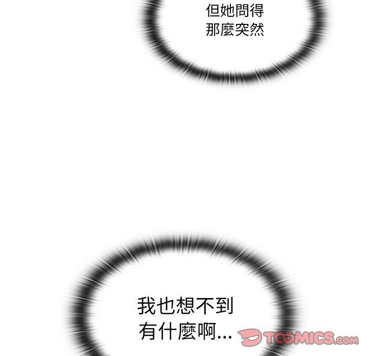 第52话 - 第27.jpg页