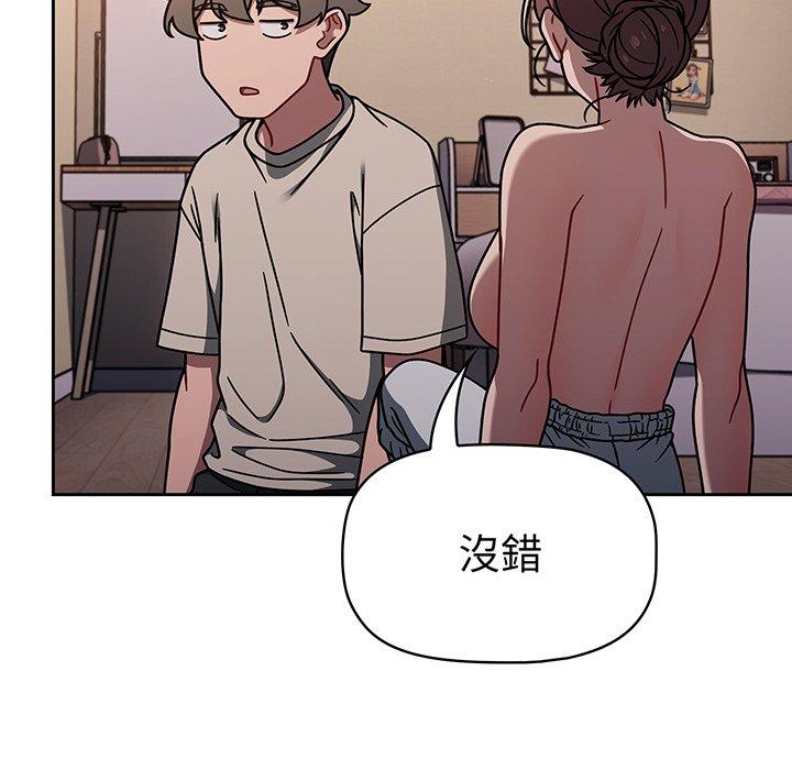 第52话 - 第32.jpg页