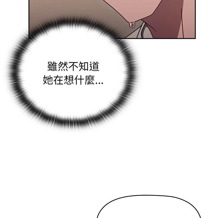 第52话 - 第34.jpg页
