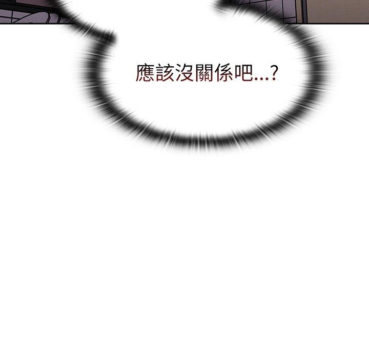 第52话 - 第36.jpg页