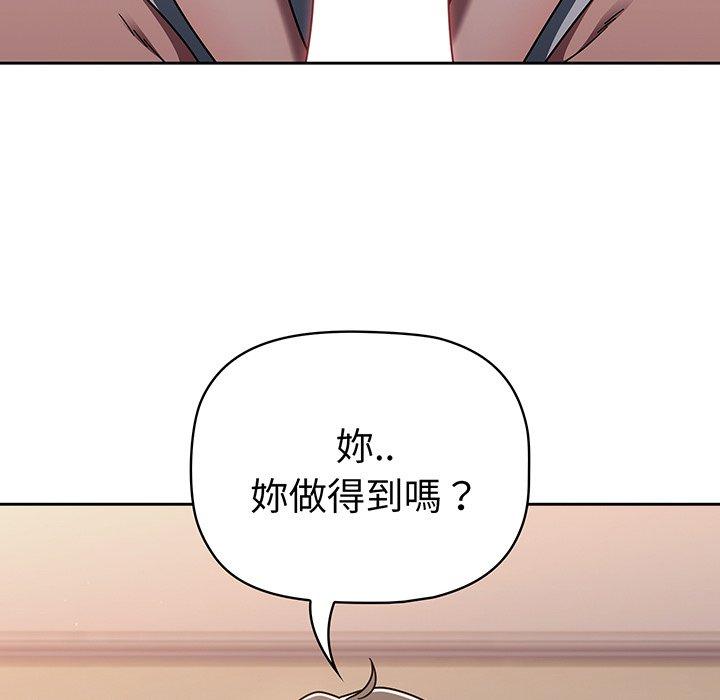 第52话 - 第40.jpg页