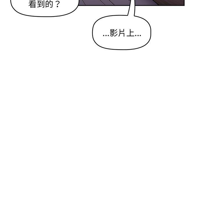 第52话 - 第44.jpg页