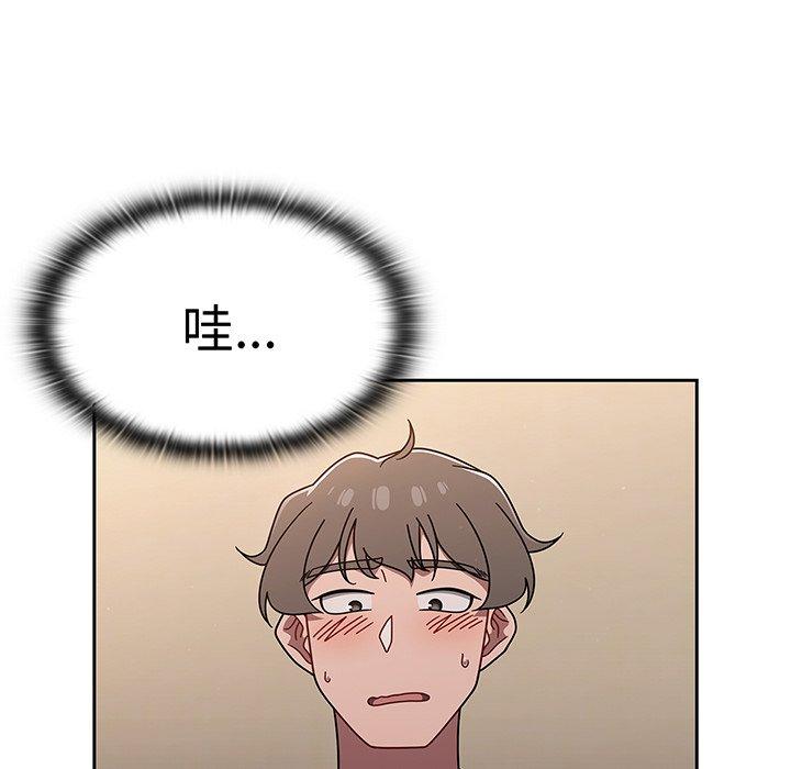 第52话 - 第48.jpg页