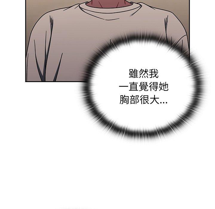 第52话 - 第49.jpg页