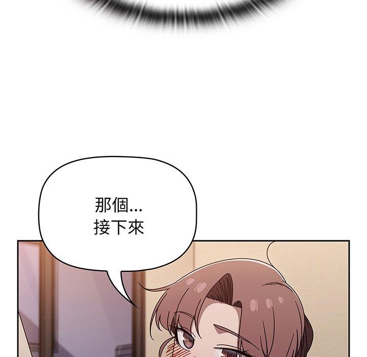 第52话 - 第52.jpg页