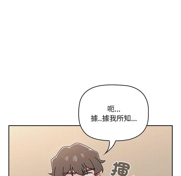 第52话 - 第54.jpg页