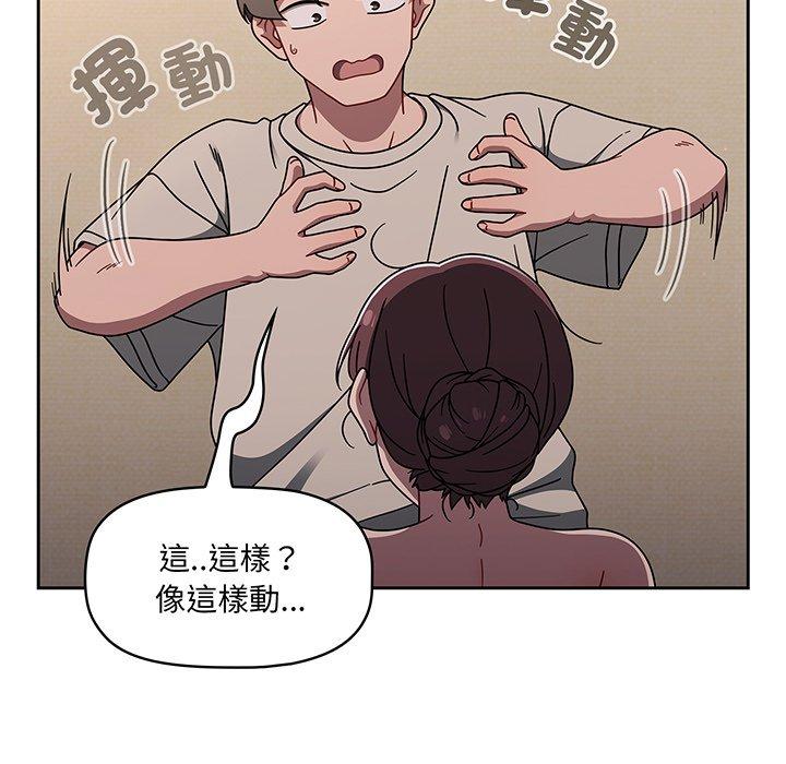 第52话 - 第55.jpg页