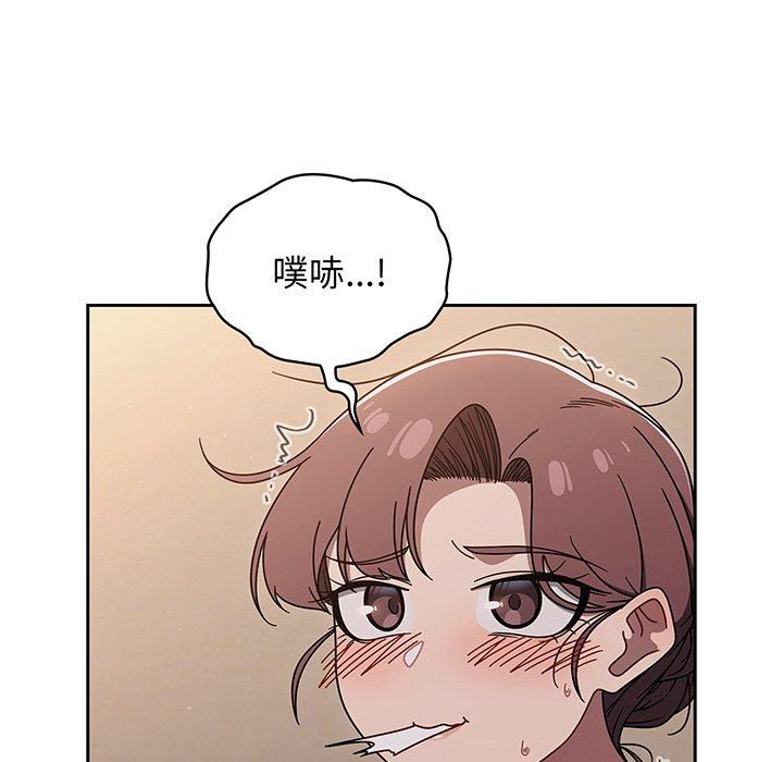 第52话 - 第56.jpg页