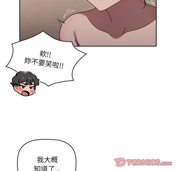第52话 - 第57.jpg页