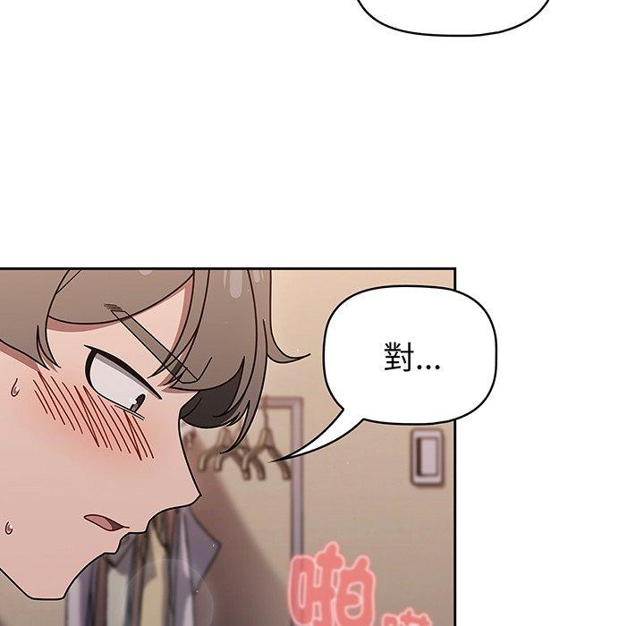 第52话 - 第61.jpg页