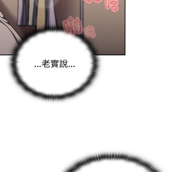第52话 - 第62.jpg页