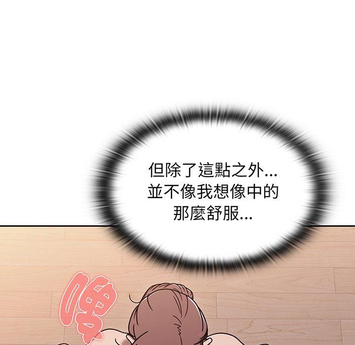 第52话 - 第65.jpg页
