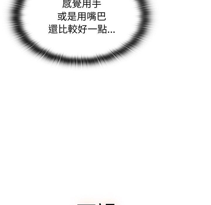 第52话 - 第67.jpg页