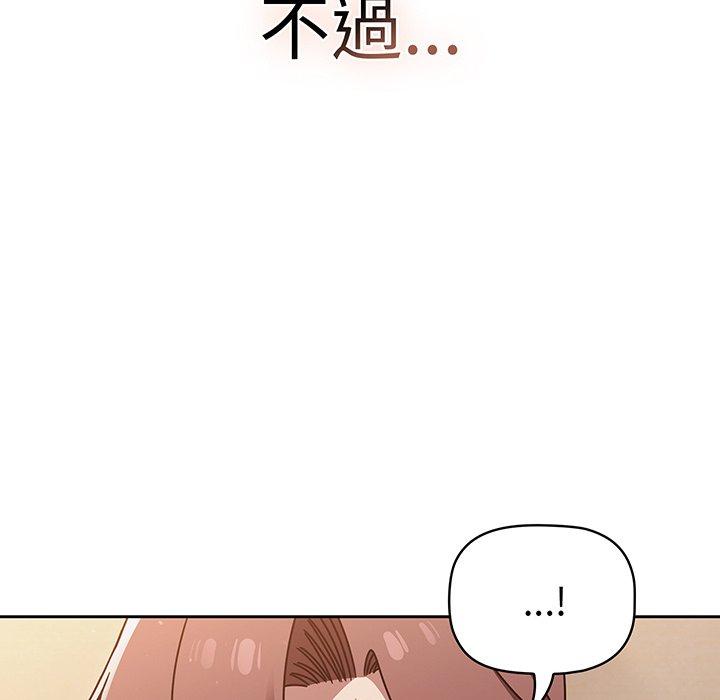 第52话 - 第68.jpg页