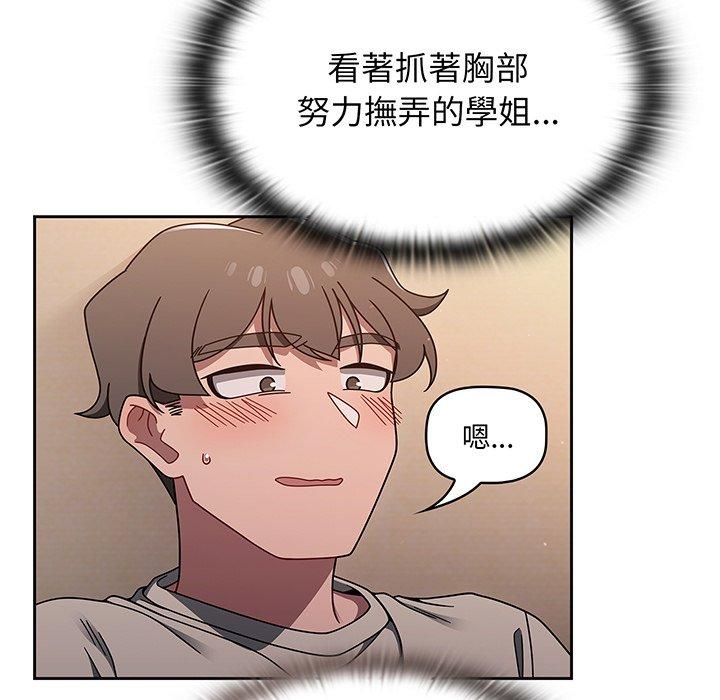 第52话 - 第71.jpg页