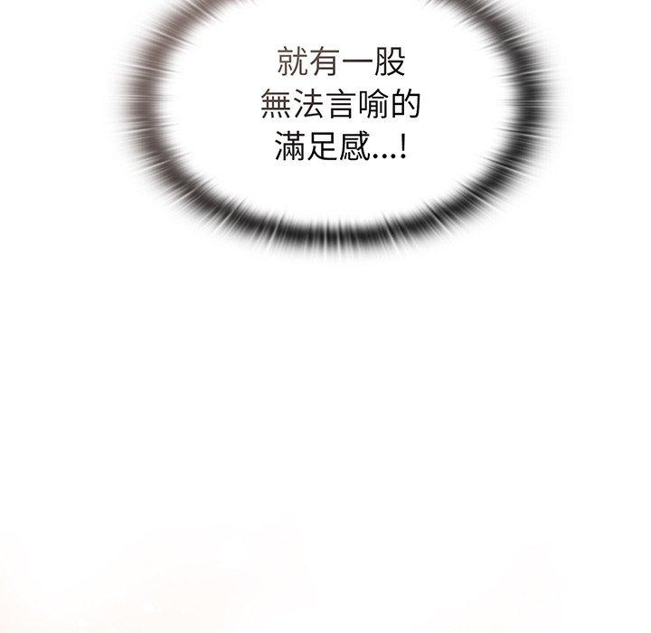 第52话 - 第72.jpg页