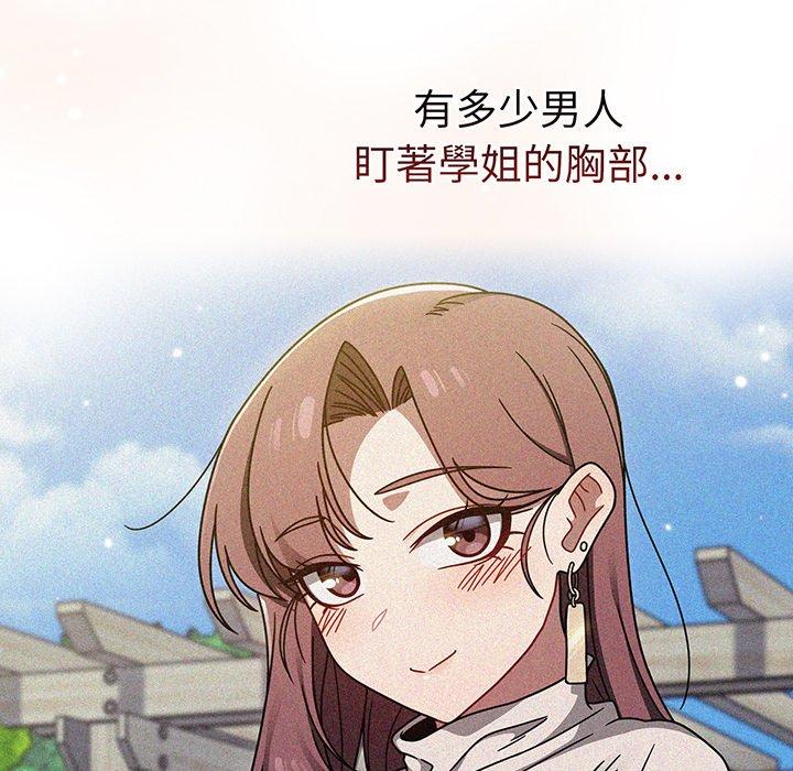 第52话 - 第73.jpg页