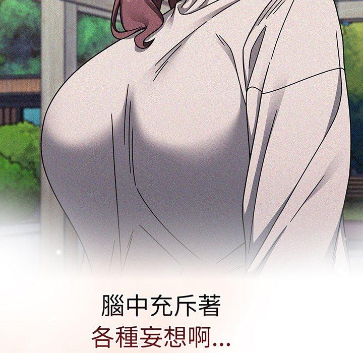 第52话 - 第74.jpg页