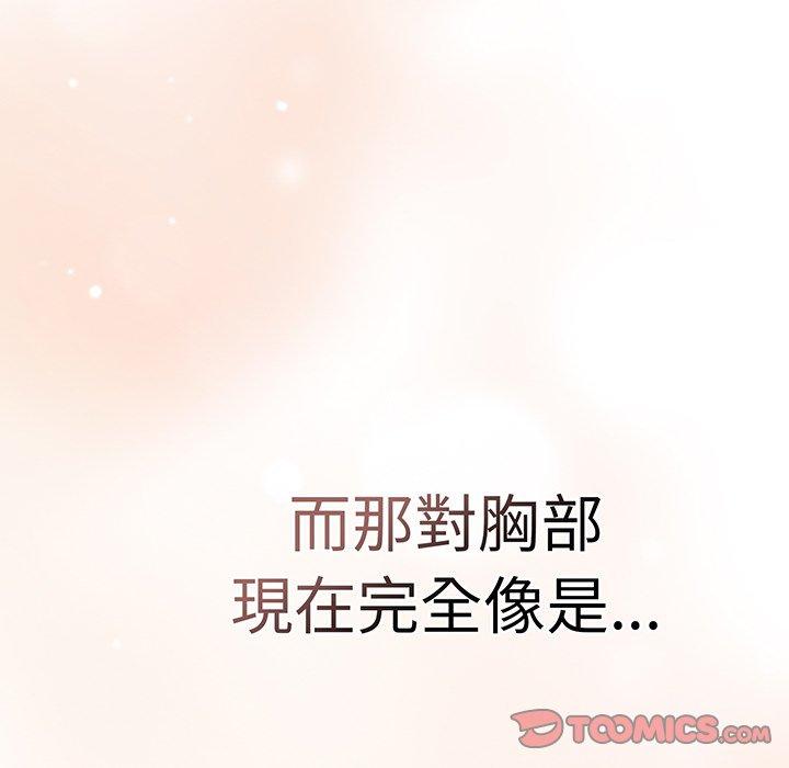 第52话 - 第75.jpg页
