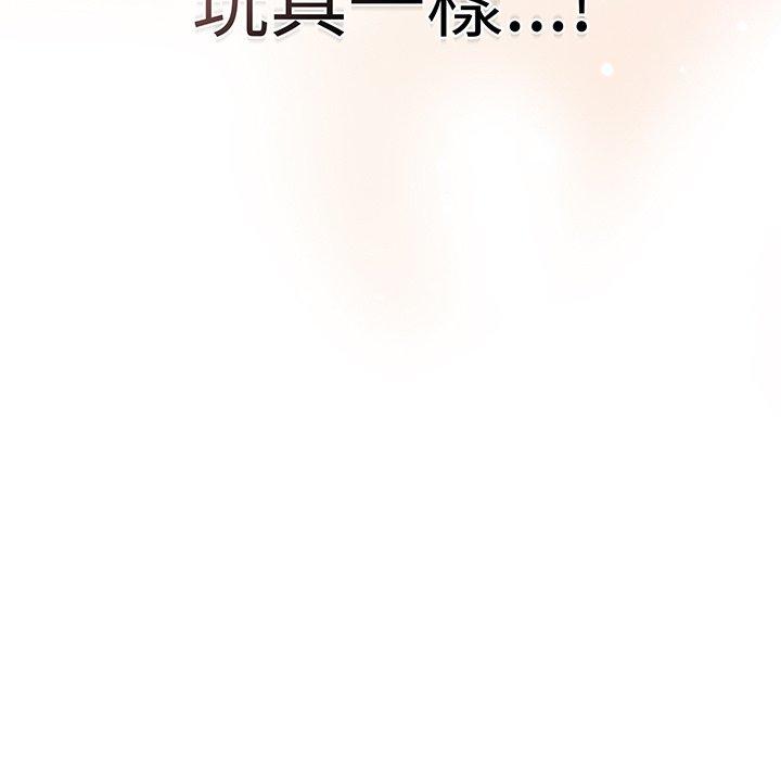 第52话 - 第78.jpg页