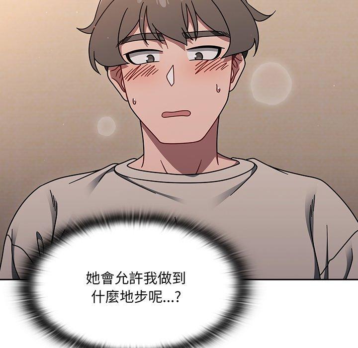 第52话 - 第80.jpg页