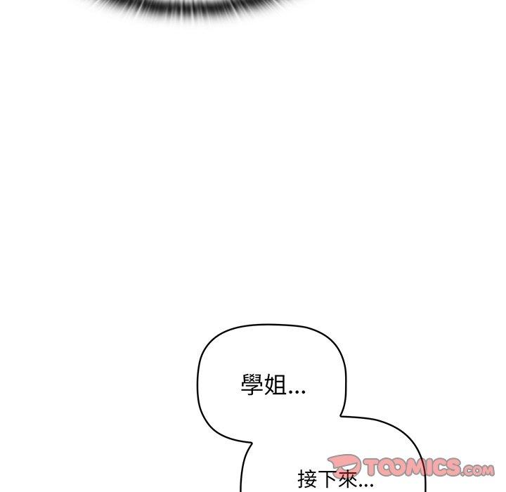 第52话 - 第81.jpg页