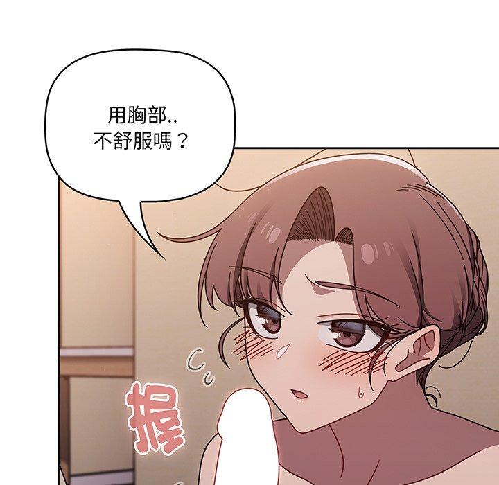 第52话 - 第83.jpg页